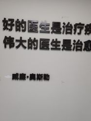 -JUVA郑州欧华医疗美容医院