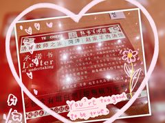 -教师之家赵家羊汤馆(东青龙街店)