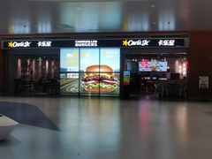 -卡乐星(浦东机场店)