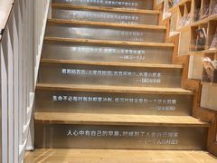 -猫的天空之城概念书店(苏州平江店)