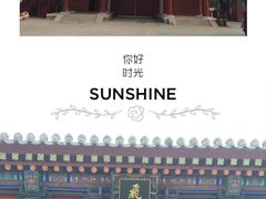 -华清宫景区