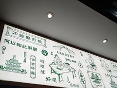 -南塘油赞子(南塘店)