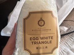 -莉蓮蛋挞(静安寺店)