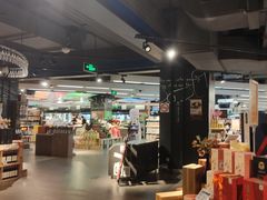 -Olé精品超市(上海虹桥南丰城店)