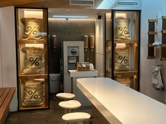 -% Arabica阿拉比卡咖啡(武康路店)