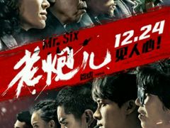 -常州大剧院保利影城