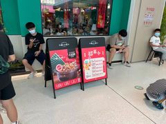 -蛙小侠(五象万象汇店)