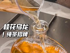 -KUNCHA鲲茶·江西制茶(铜锣湾店)