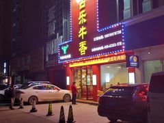 -古乐牛香·鲜牛肉牛杂火锅(解放东路店)