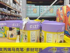 -山姆会员商店(西溪店)