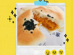 南瓜面包-小麦之家(海湾总店)