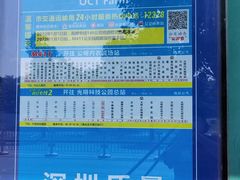 -光明小镇欢乐田园