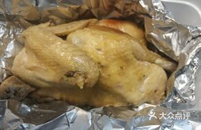 Chopped Chili Steamed Chicken