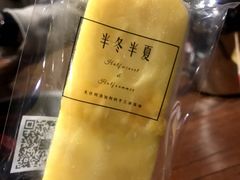 -掌上鲜(南顺城街店)