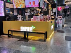 -大卡司DAKASI(连城新天地店)