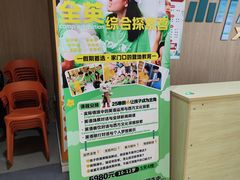 -新东方素质成长中心(金源校区)