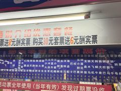 -顺德大良半月城游乐场
