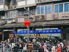 -宫廷糕点铺