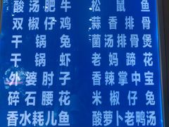 -回归小厨房川菜(郭家桥西街店)