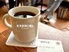 -纽巷咖啡 SOFTFOCUS COFFEE(锦和巴黎时韵店)