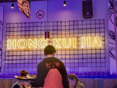 -红盔甲·小龙虾(定西路店)