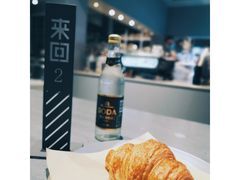 -来回·咖啡(钟村咖啡豆店)