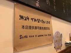 -豊 胜手丼
