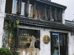 -蜜桃花开·中西融合菜E&W(南长街店)
