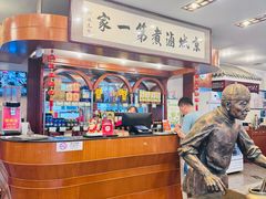 -北京小肠陈饭庄(方庄店)