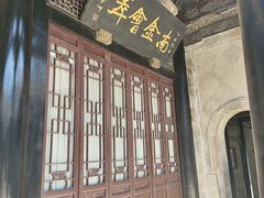 -天津戏剧博物馆