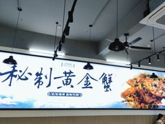 -蟹老板的海鲜