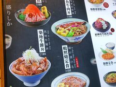 菜单-牛気·越光米牛肉饭(水游城店)