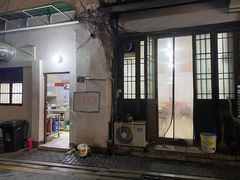 -素勤饮食店(城头巷店)