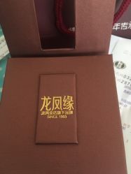 -龙凤金店(观前街店)