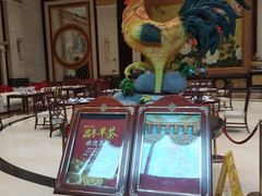 -清远恒大酒店·寻味清远