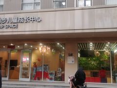 -励步成长中心·英文启蒙·剑桥考级·KET(众美凤凰城校区)