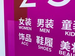 -天娱广场