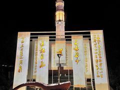 -茅山东方盐湖城景区