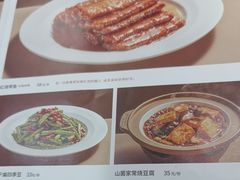 -宏状元现熬粥·京味菜(五棵松店)