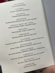 -广州富力君悦大酒店·宴会厅