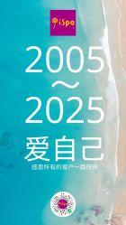 点击看大图 -iSpa