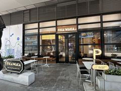 -FIKA WAKA(西岸凤巢店)