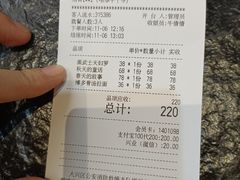 -将太无二·北美传奇寿司(荟聚购物中心西红门店)