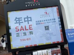 -京津佛罗伦萨小镇