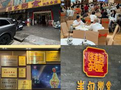 -丰尔粥食·顺德鱼生·干蒸排骨顺德菜(大良分店)