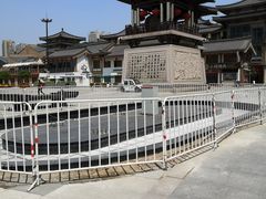 -西安大唐西市博物馆