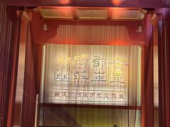 -北京大葆台遗址博物馆