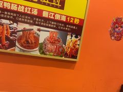 -重庆德忆火锅（龙南街3店）(渝水岸餐饮)