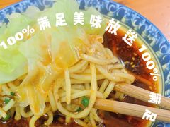 -蒋六十八梯眼镜面(渝中店)