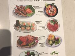 菜单-美奈小馆·越南料理(中航城君尚购物中心店)